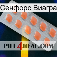 Сенфорс Виагра 26